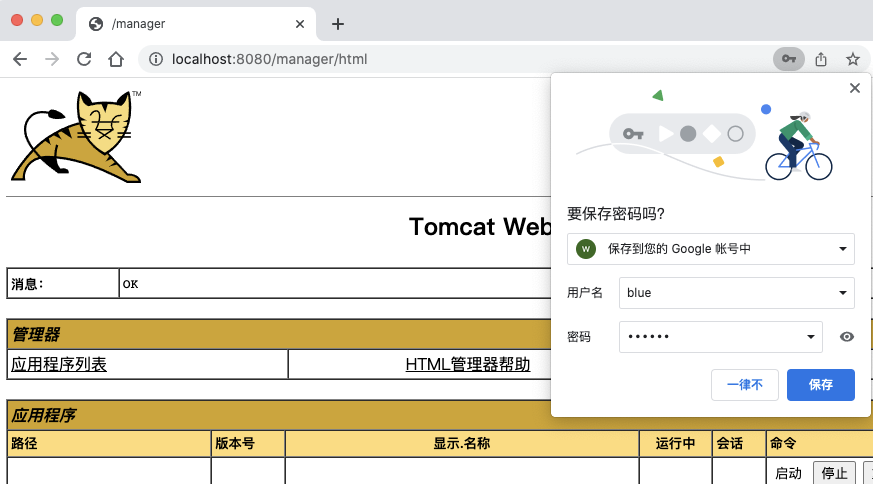 file/JNDI注入详细分析/探索高版本%20JDK%20下%20JNDI%20漏洞的利用方法/image-20220113202257092